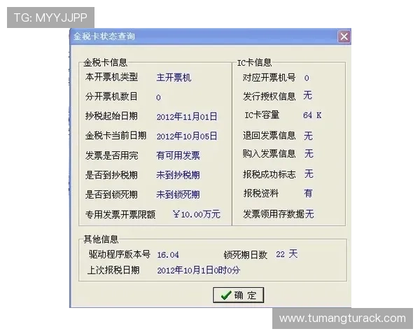 凯发登录登录遇到异常提示怎么办？详细排查步骤指导