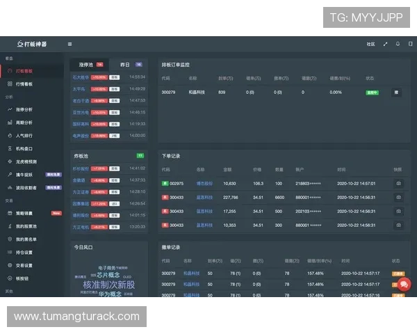 凯发网网站登录入口官网首页最新登录入口更新通知及安全提示，保障账户安全