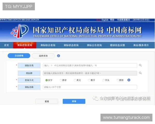 凯发首页地址注册商标的成功经验分享与实用建议
