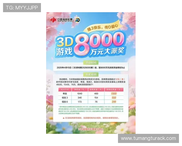 通过凯发下载平台获取丰富的游戏资源和最新优惠活动,提升您的游戏乐趣体验